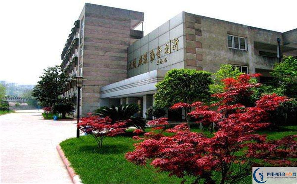 關(guān)于四川省科學(xué)城一中2020年招生計(jì)劃（含藝體、體育計(jì)劃）