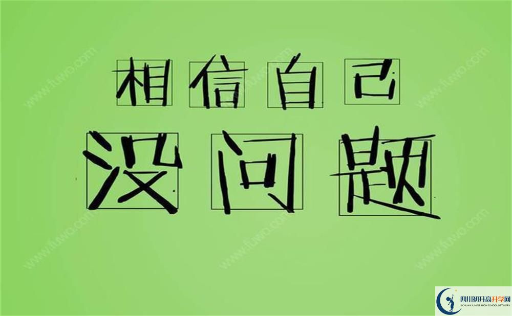 2020年資陽(yáng)中考藝術(shù)生考試時(shí)間是多久？