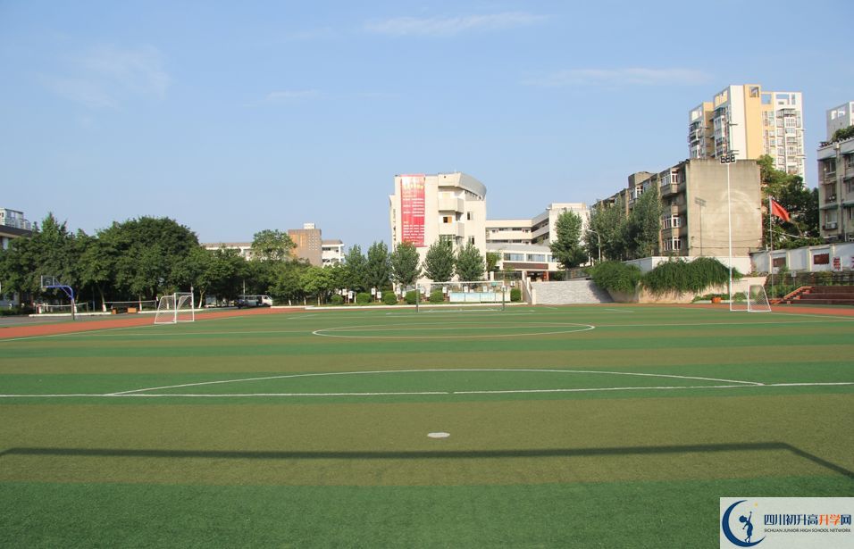 成都市第三十八中學(xué)2020年開(kāi)學(xué)時(shí)間安排是怎樣的？