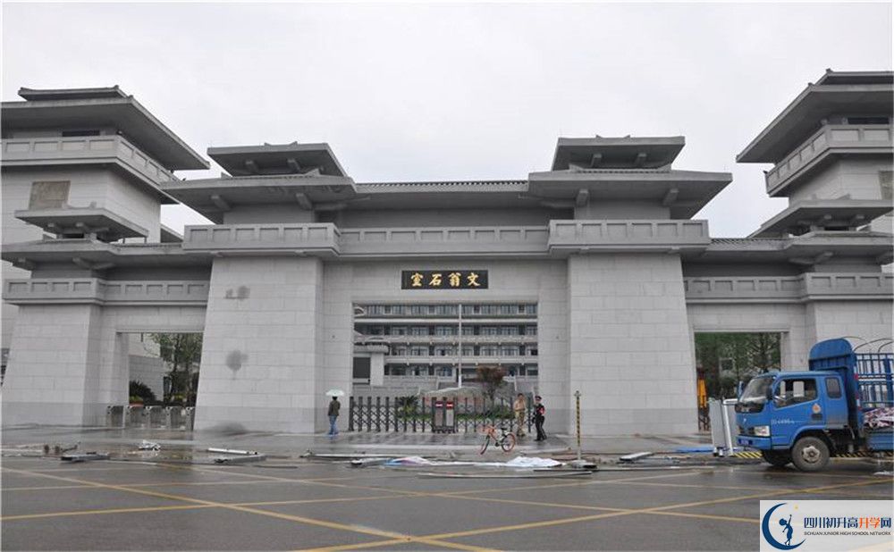 成都石室中學(xué)北湖校區(qū)高三診斷考試時(shí)間怎么安排？