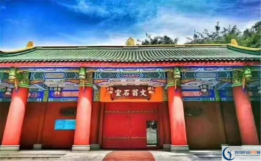 成都石室中學(xué)高三診斷考試時(shí)間是多久？