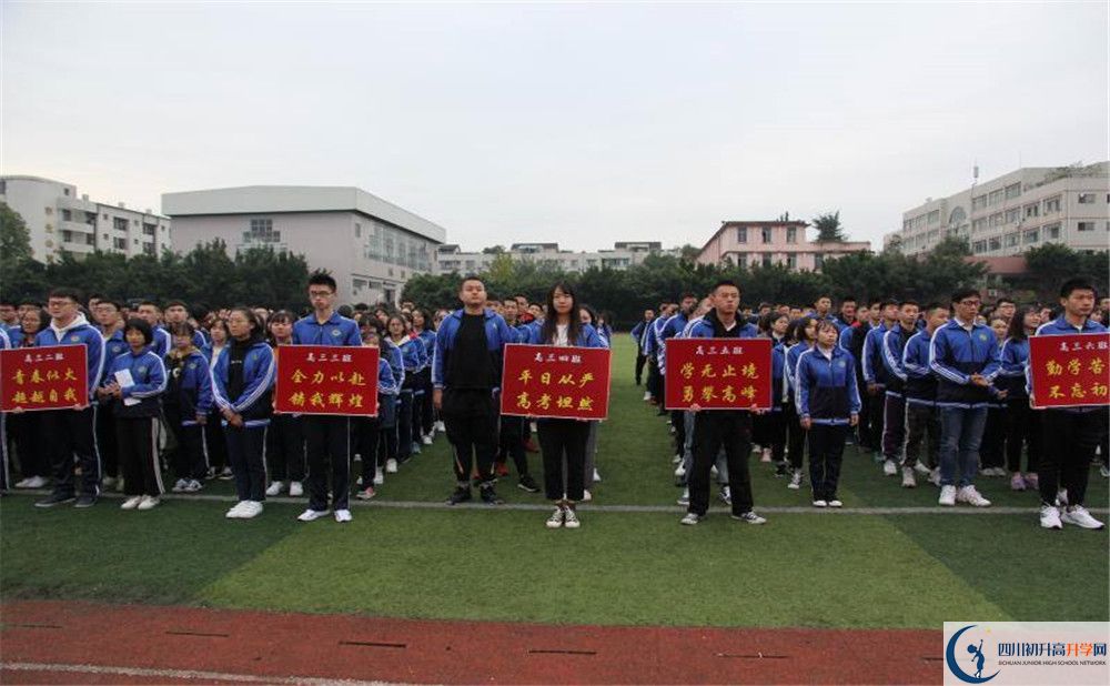 邛崍二中高三診斷考試時(shí)間怎么安排？