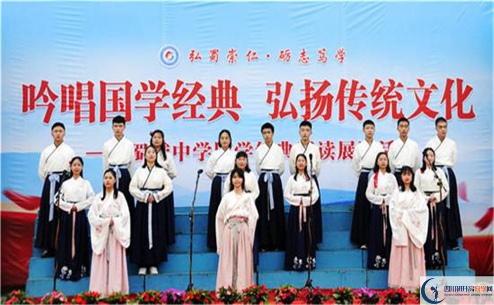蜀城中學(xué)今年的學(xué)費(fèi)怎么收取，是否有變化？