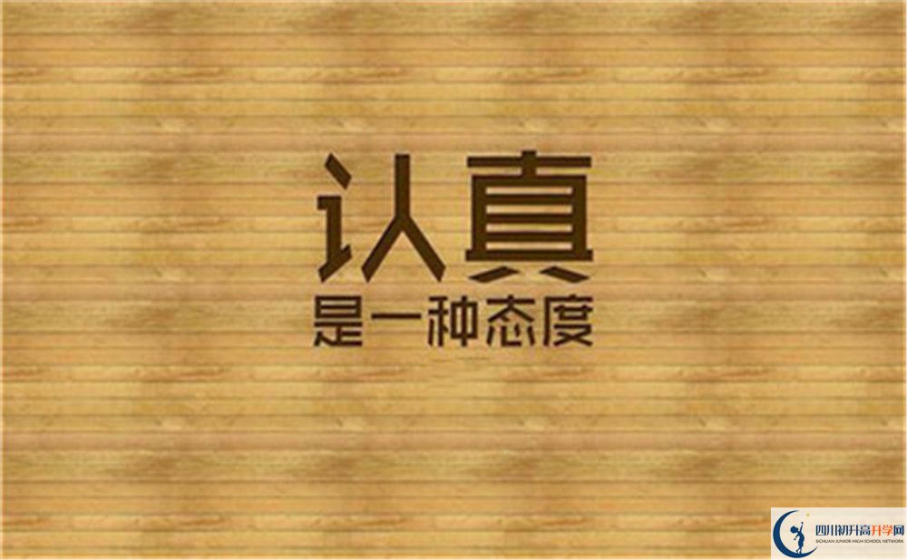 雙流中學(xué)今年的學(xué)費(fèi)怎么收取，是否變化？