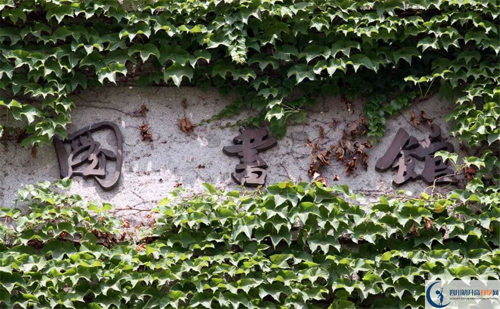 四川師范大學(xué)附屬中學(xué)今年的學(xué)費怎么收取，是否變化？