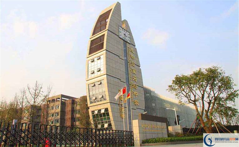 石室天府中學今年的學費怎么收取，是否有變化？