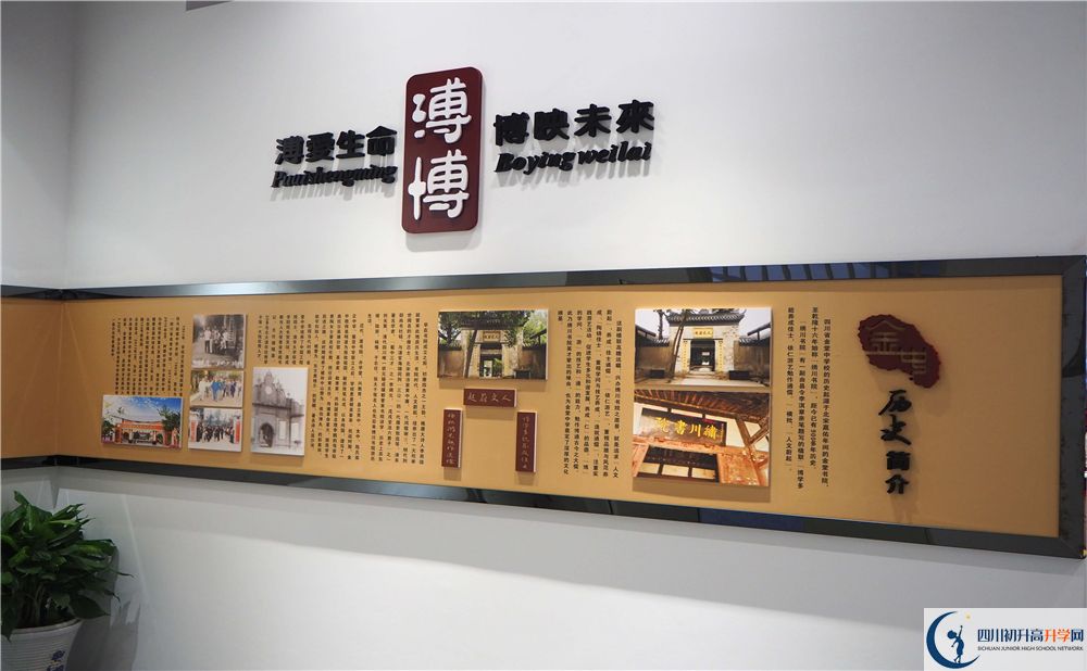 2020年金堂中學(xué)自主招生考試時(shí)間是否有調(diào)整？