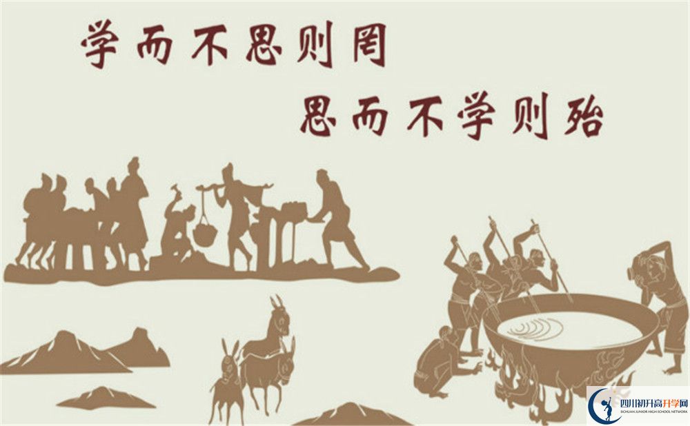 成都華西中學今年招生時間安排，有什么變化？
