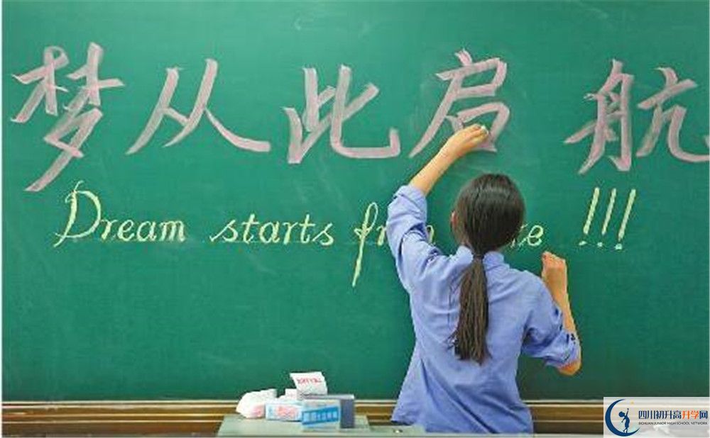 2020年洛帶中學錄取線是否有調整？