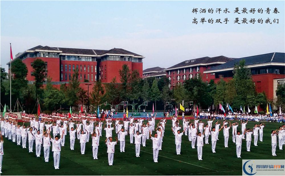 2020成都七中考自主招生條件是什么，有何變化？