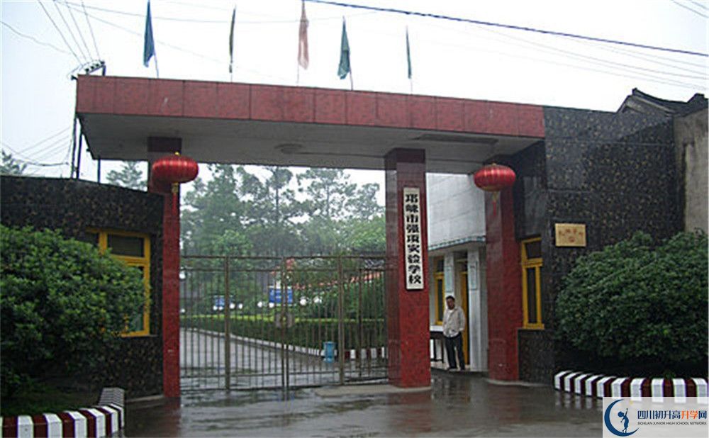 強(qiáng)項實(shí)驗中學(xué)2020年報名考試時間是否有調(diào)整？