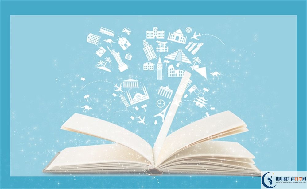 成都市石室聯(lián)中蜀華分校2020暑假放假時(shí)間安排是什么？