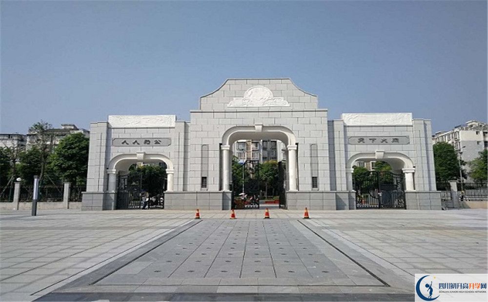 2020成都二十中中考錄取時間怎么調(diào)整？