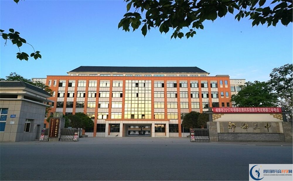 郫縣三中初三今年還上晚自習(xí)嗎？