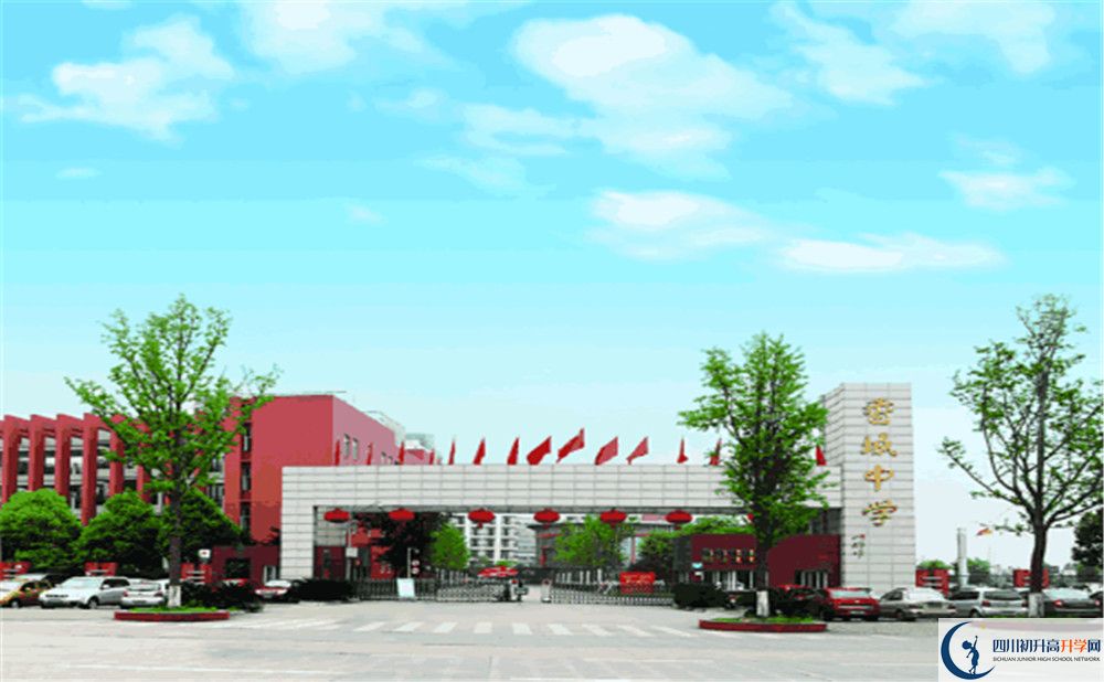 香城中學(xué)2020暑假放假時間安排是怎樣的？