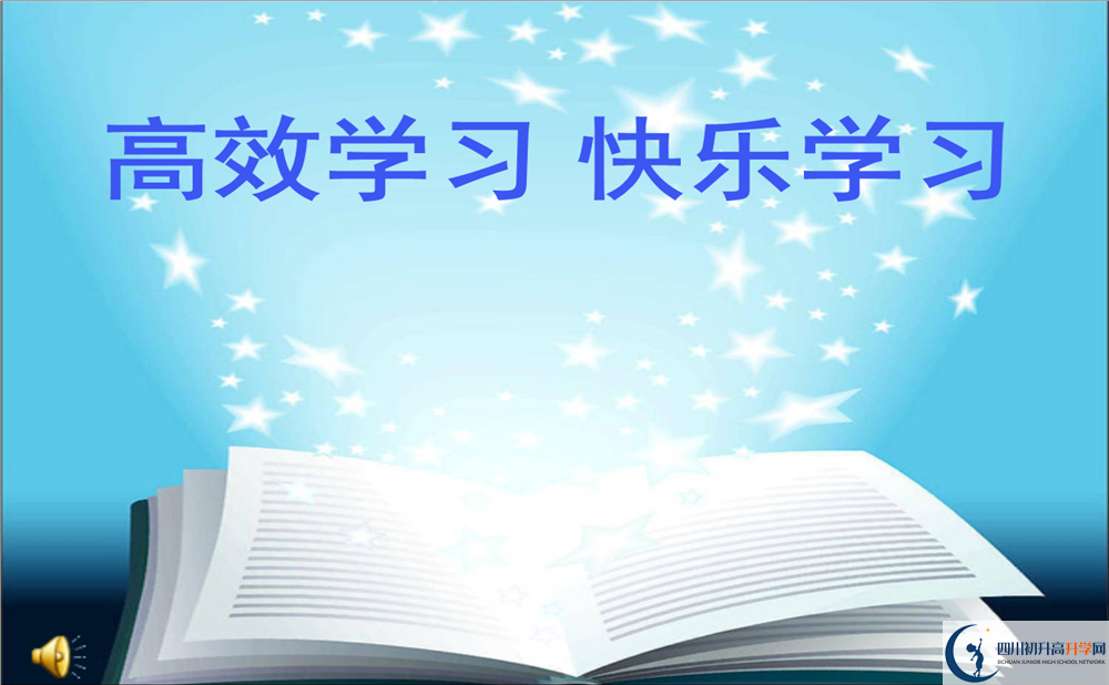 成都市華陽中學(xué)2020暑假放假時(shí)間安排是什么？