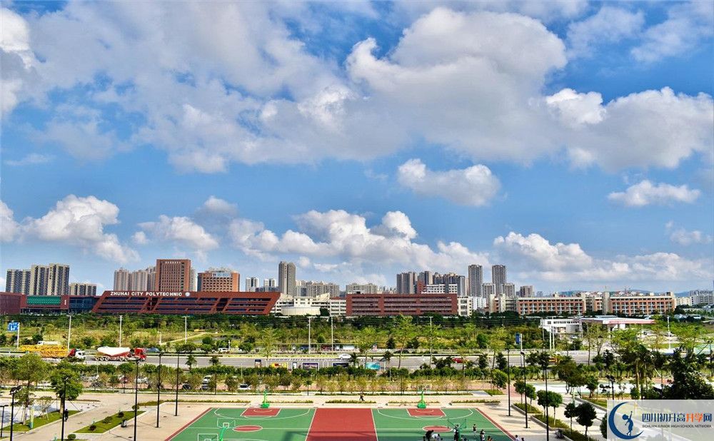 2020簡陽中學中考錄取時間怎么調(diào)整？
