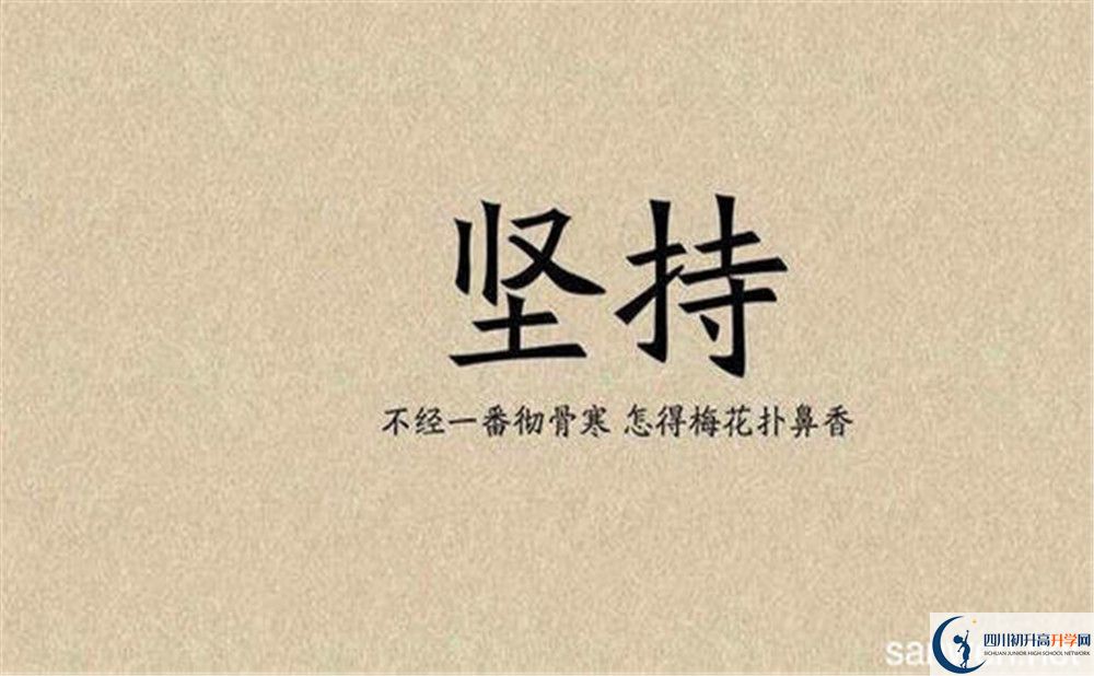 2020石室聯(lián)合中學蜀華分校自主招生錄取線是否有調(diào)整？