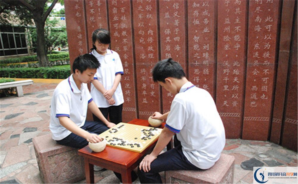 2020武侯高級中學(xué)中考錄取時(shí)間怎么調(diào)整？