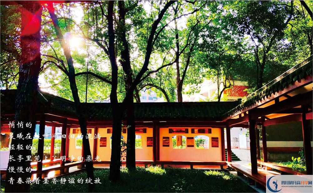 2020成都七中自主招生錄取線是否有調(diào)整？