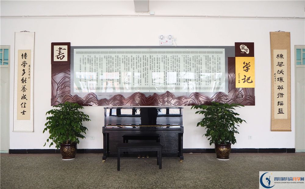 金堂中學2020年報名考試時間是否有調(diào)整？