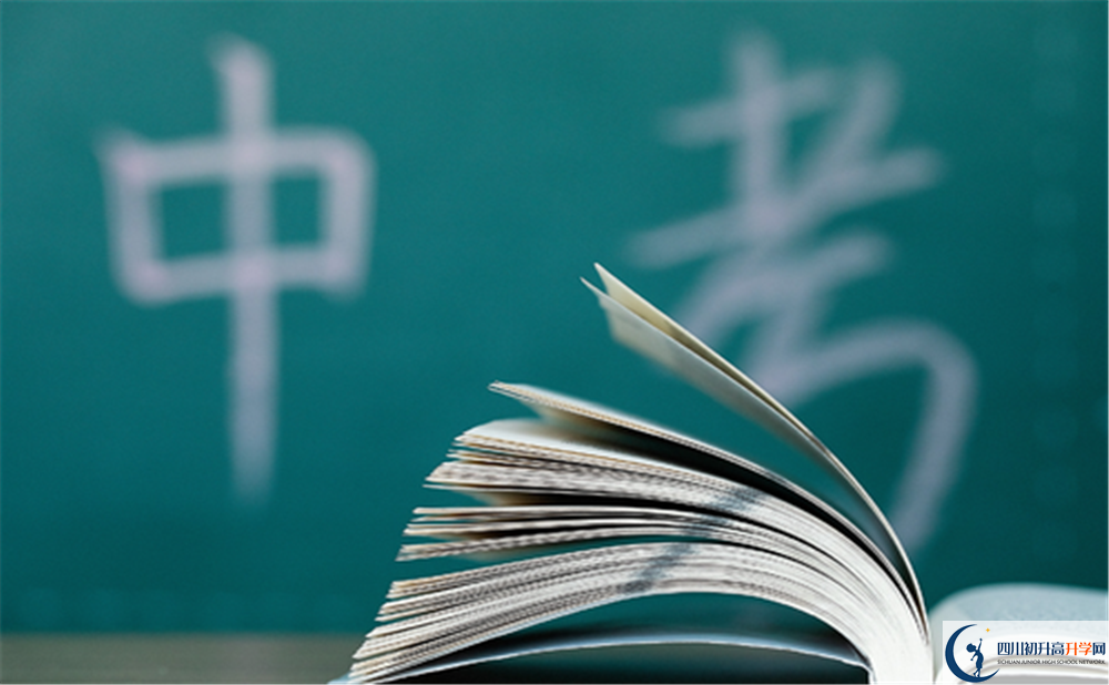 德陽外國語學校2020年開學時間安排是什么？
