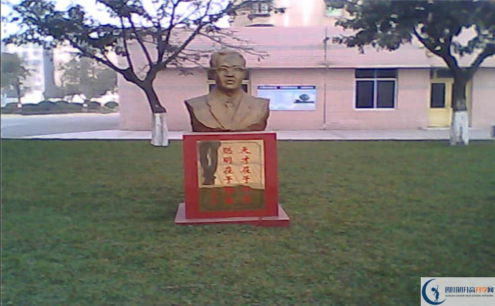 金雁中學(xué)2020年開學(xué)時(shí)間安排是什么？