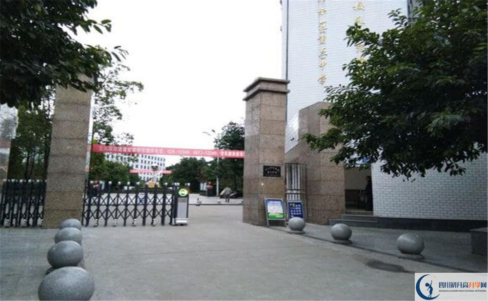 儀隴縣第二中學(xué)2020年開學(xué)時(shí)間安排是什么？