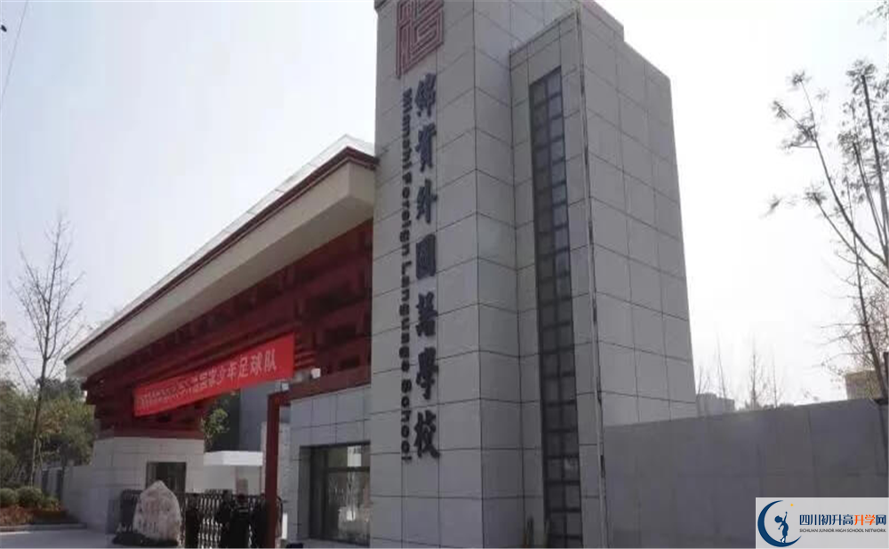 2020成都綿實(shí)外國(guó)語(yǔ)學(xué)校自主招生錄取線是否有調(diào)整？
