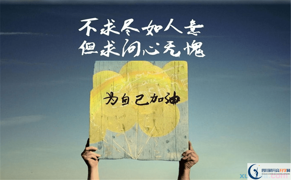 豐谷中學今年的錄取條件是否有變化？