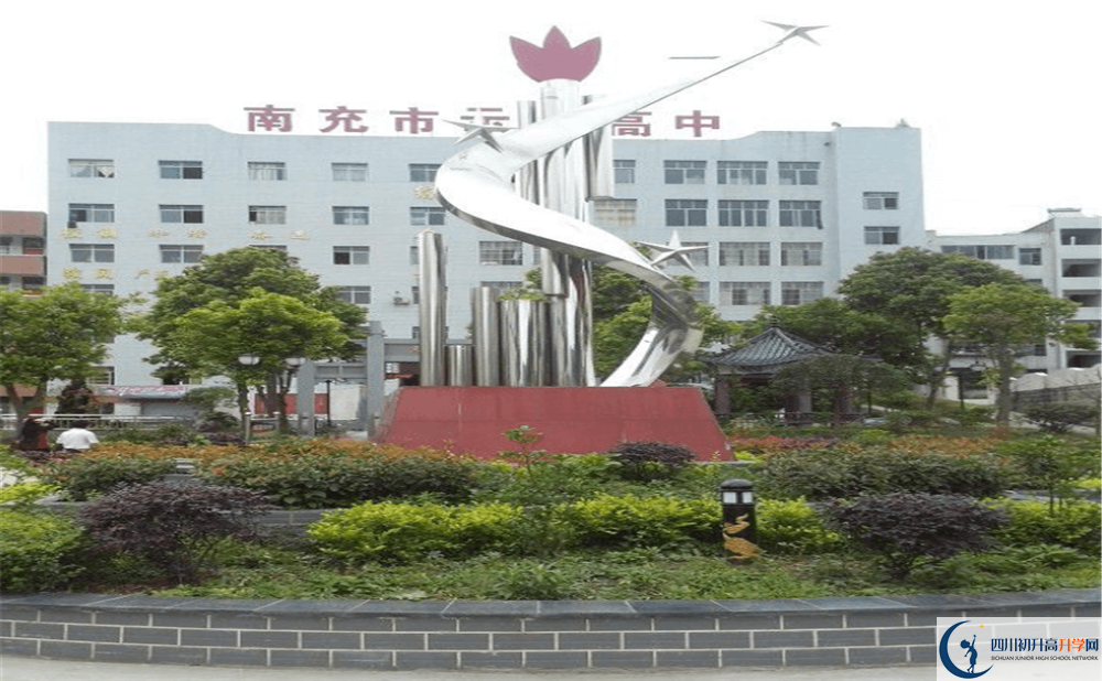 營山雙河中學今年的錄取條件是否有變化？
