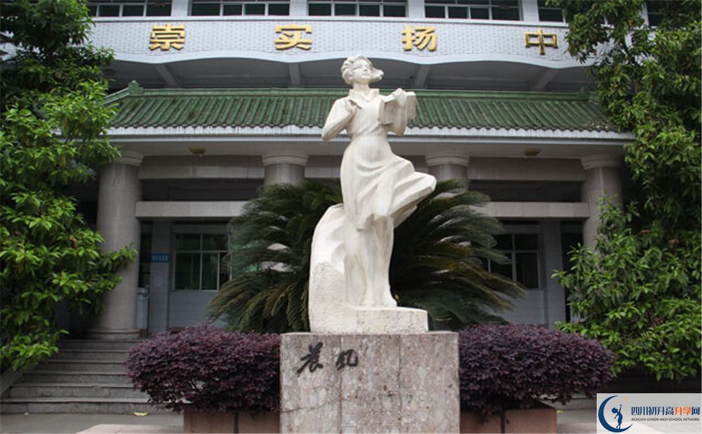 閬中中學(xué)今年的錄取條件是否有變化？