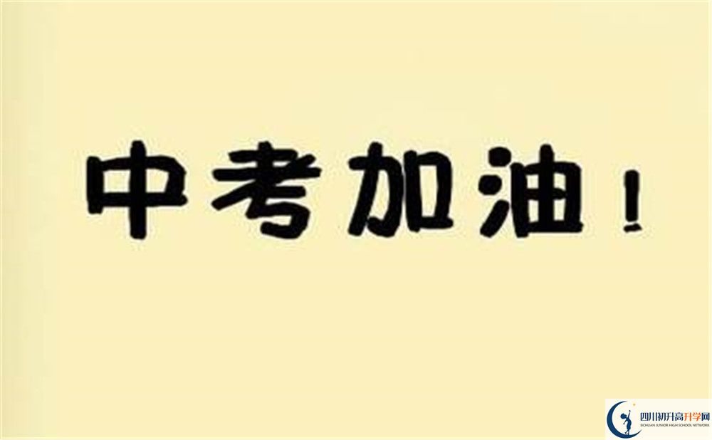 甘孜縣民族中學(xué)今年的學(xué)費怎么收取，是否有變化？