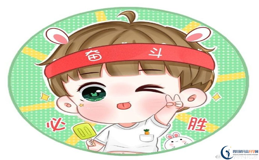 廣元實(shí)驗(yàn)中學(xué)今年的學(xué)費(fèi)怎么收取，是否有變化？