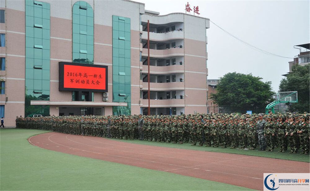 宣漢縣第二中學今年的學費怎么收取，是否變化？