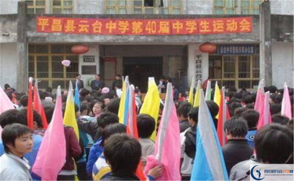 2020云臺中學(xué)錄取線是否有調(diào)整？