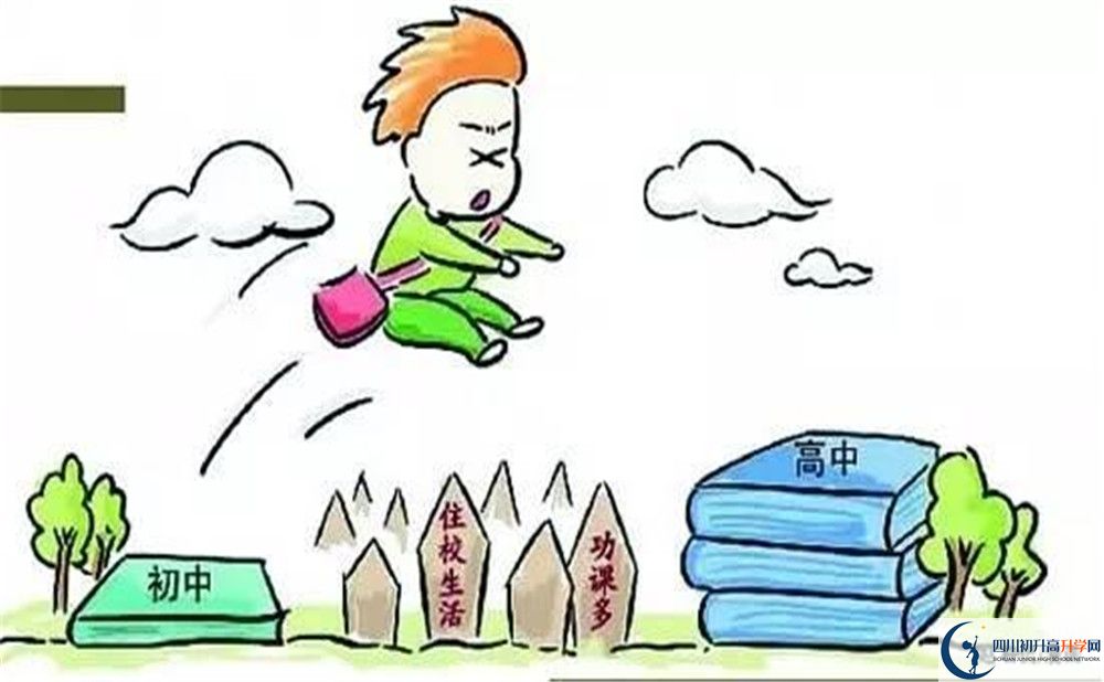 2020蘆溪中學(xué)錄取線是否有調(diào)整？