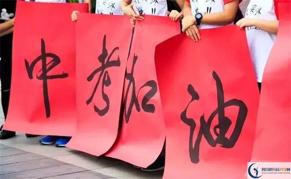 考多少分能上普通高中？最低多少分能上高中？