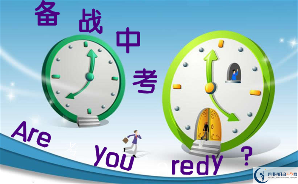 石湍中學(xué)今年招生時(shí)間安排有什么變化？