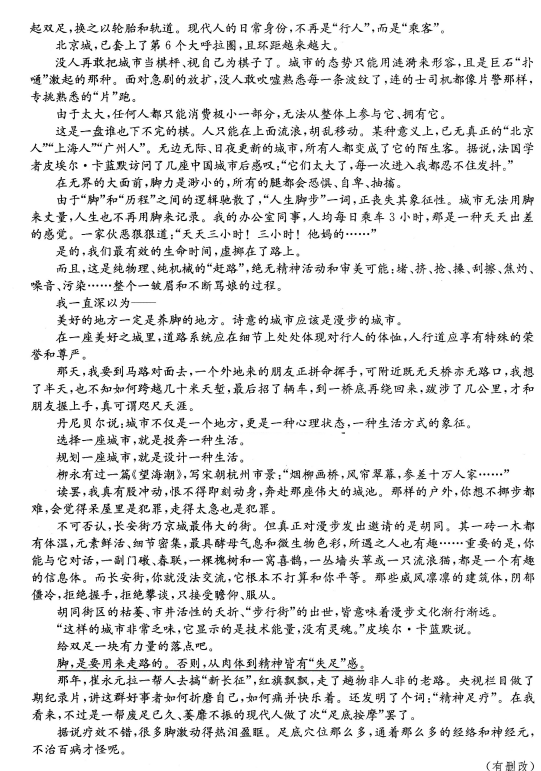 成都二診|成都二診成績(jī)是多少？
