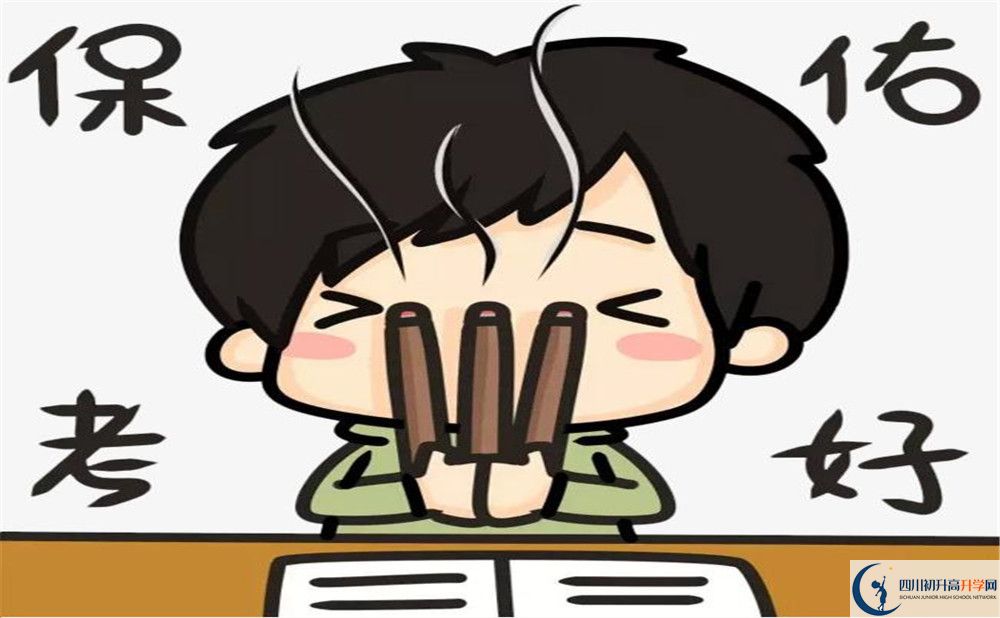 2020清水中學初三畢業(yè)時間如何變化？