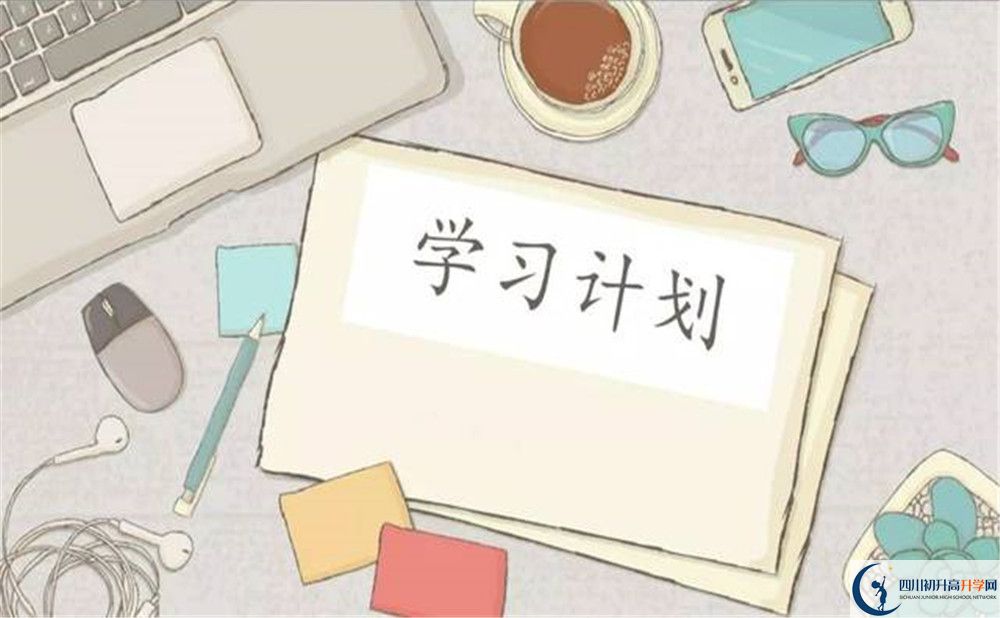2020眉山中學(xué)初三畢業(yè)時(shí)間如何變化？