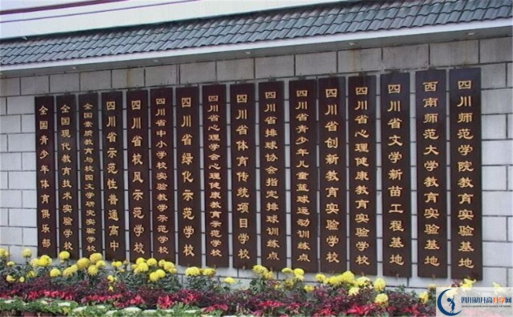 2020年宜賓市第一中學(xué)初升高考試時間是否有調(diào)整？