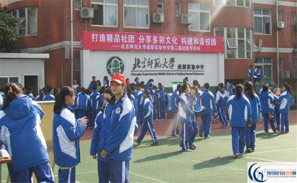 北師大成都實(shí)驗(yàn)中學(xué)錄取分?jǐn)?shù)線是多少分？