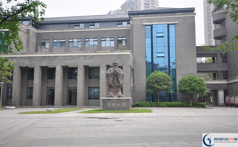 樹德中學(xué)招生簡(jiǎn)章是什么？