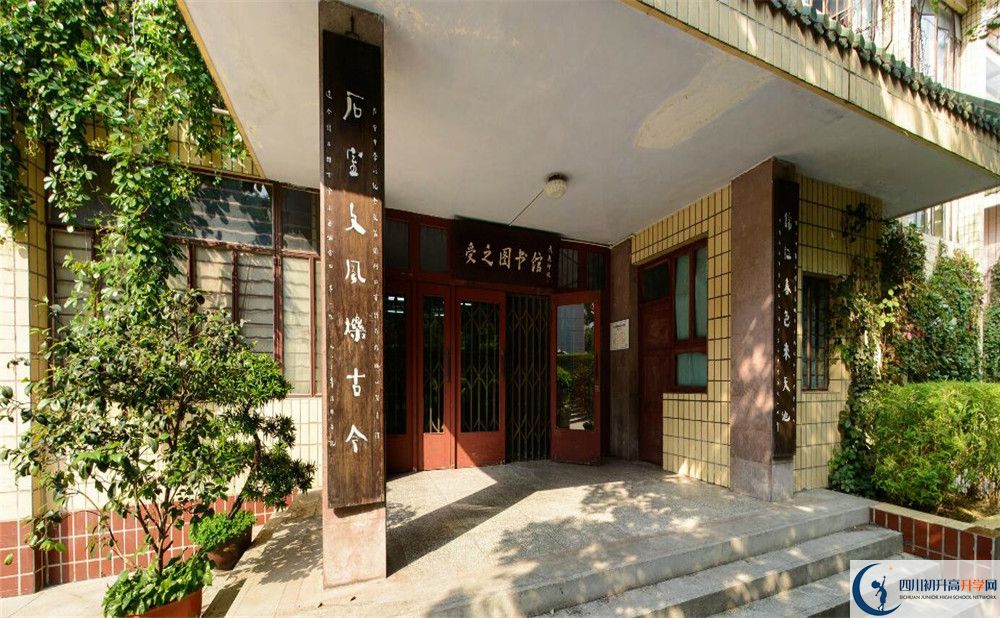成都石室中學(xué)學(xué)費(fèi)多少？