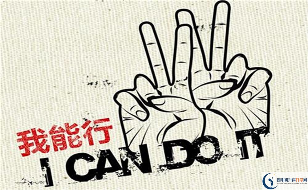 2020自貢市外國語學(xué)校中考錄取時間怎么調(diào)整？