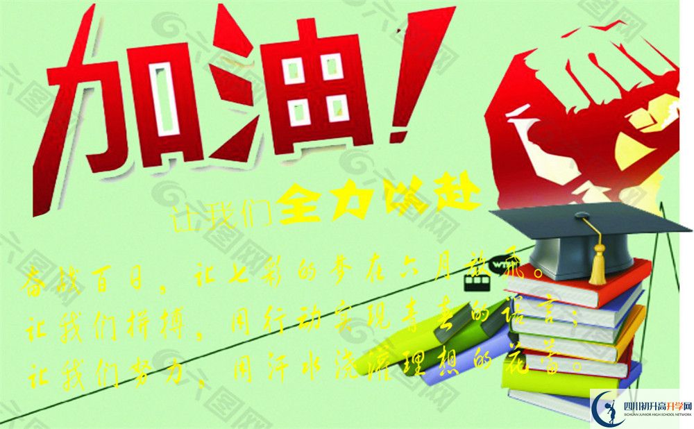 北二外成都附屬中學(xué)怎么樣？