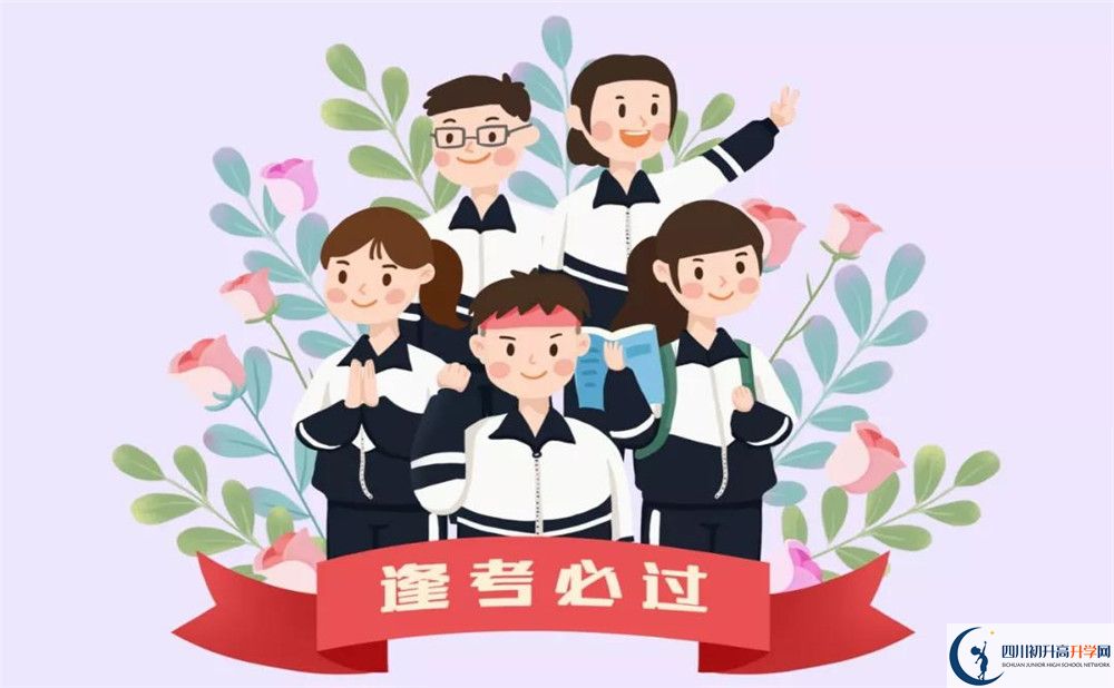 隆昌縣第六中學(xué)2020暑假放假時間安排是怎樣的？