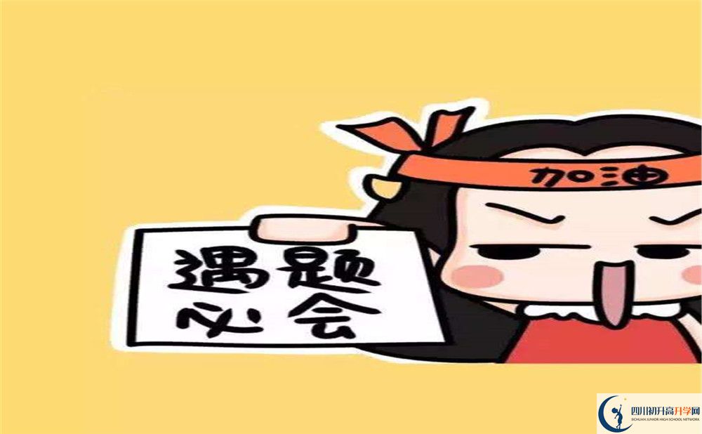 眉山市多悅高級中學2020年清華北大人數(shù)是多少？